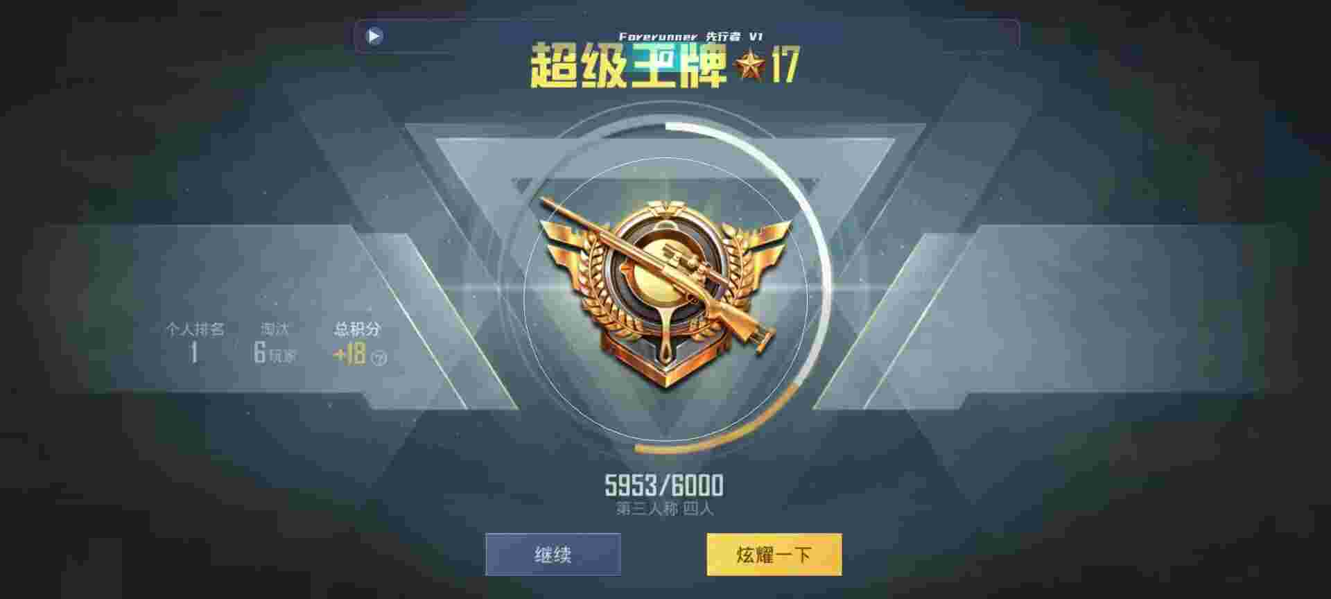 和平精英鸡腿辅助自瞄 - 第五人格卡片闪魂辅助预览图
